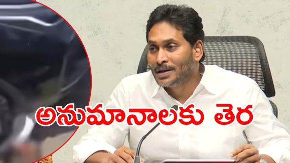 Singhaiah Case: వైసీసీ నేతలకు మబ్బు వీడింది.. ఫోరెన్సిక్ నివేదిక, రంగంలోకి పోలీసులు, అరెస్టుల వంతు