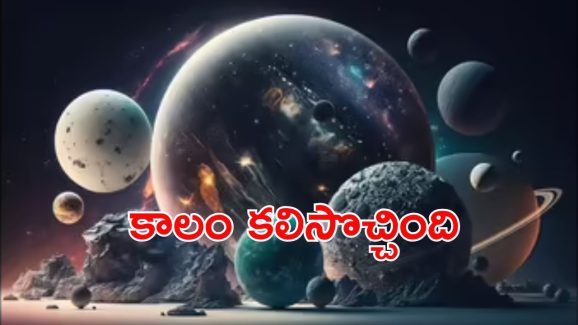 Jupiter: 12 ఏళ్ళ తర్వాత అదృష్టం.. ఆ మూడు రాశులకు తిరుగులేదు