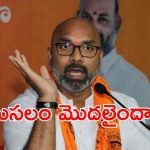 MP Arvind: తెలంగాణ కమలంలో చిచ్చు.. ఫంక్షన్‌కు ఎంపీ అర్వింద్ డుమ్మా