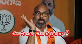 Hyderabad Rains: బయటికి రావద్దు.. ఈ రాత్రికి వాన దంచుడే దంచుడే