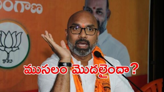 MP Arvind: తెలంగాణ కమలంలో చిచ్చు.. ఫంక్షన్‌కు ఎంపీ అర్వింద్ డుమ్మా