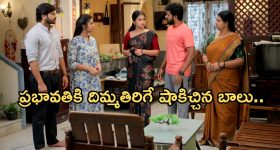 Gundeninda GudiGantalu Today episode: సత్యం ఇంట్లో మళ్లీ రచ్చ.. మీనాను పనిమనిషి చేస్తున్న ప్రభావతి.. బాలు సీరియస్..