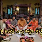 Illu Illalu Pillalu Today Episode: ధీరజ్ కు షాకిచ్చిన ప్రేమ.. మళ్లీ ఫిట్టింగ్ పెట్టిన శ్రీవల్లి.. రామరాజుకు కన్నీళ్లు..