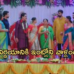 Intinti Ramayanam Today Episode:  ప్రణతి పెళ్లి గురించి చెప్పేసిన పార్వతి.. ఇంట్లో పెద్ద రచ్చ.. నిజం బయటపెట్టిన ప్రణతి..