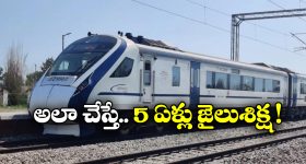 Weight loss: బరువు తగ్గాలా ? అయితే ఈ టిప్స్ మీ కోసమే