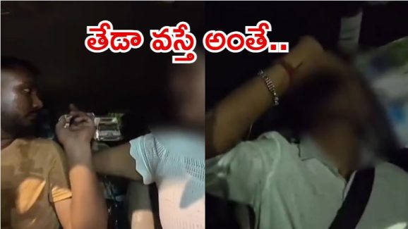Cab Driver: క్యాబ్‌లో ప్రయాణిస్తున్నారా? అయితే జాగ్రత్త, లేకుంటే బుక్కవుతారు?