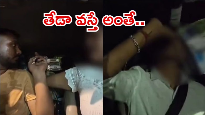 Cab Driver: క్యాబ్‌లో ప్రయాణిస్తున్నారా? అయితే జాగ్రత్త, లేకుంటే బుక్కవుతారు?