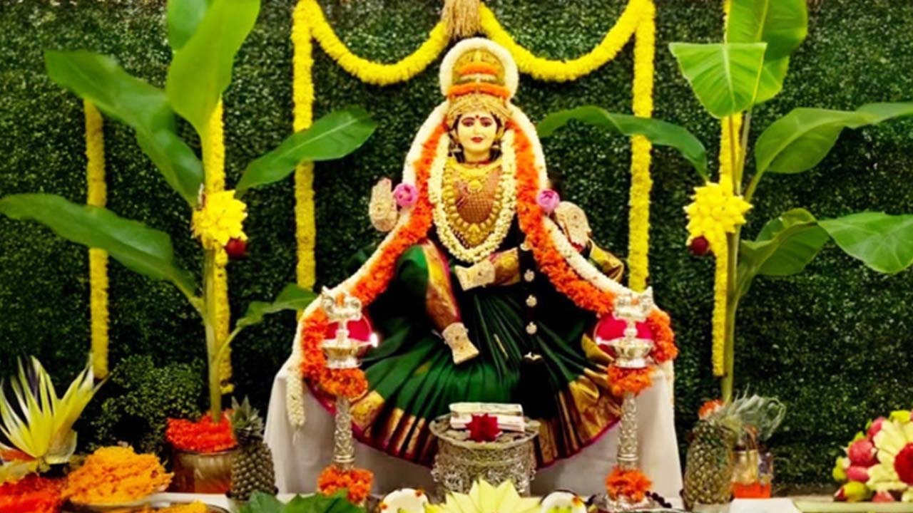Lakshmi Puja: శ్రావణ శుక్రవారం లక్ష్మీదేవిని ఇలా పూజిస్తే.. సిరి సంపదలు మీ సొంతం