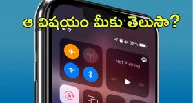 Airplane Mode: స్మార్ట్ పోన్‌లో ఎయిర్‌ప్లేన్ మోడ్‌‌.. ఆ ఐదు ఫీచర్స్ తెలుసా? అయితే ఇదిగో..