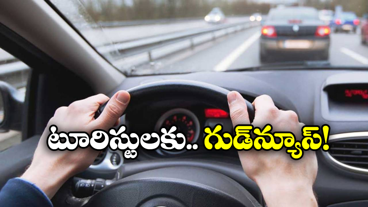 UAE on Licenses: ఆ లైసెన్స్ ఉంటే చాలు.. యూఏఈ రోడ్లపై దూసుకెళ్లొచ్చు!