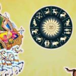 Lucky Zodiac Signs 2025: సూర్యుడు, కేతువుల సంచారం.. ఆగస్ట్ 17 నుంచి వీరికి డబ్బే డబ్బు