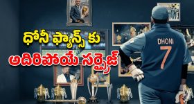 Sara Tendulkar : సచిన్ కూతురు సారా ఇలా చేస్తుంది ఏంటి.. అమ్మాయిలతోనే బెడ్ షేర్ చేసుకుంటుందా !