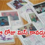 Telangana Ration Card: తెలంగాణ కొత్త రేషన్ కార్డులు.. ఆ రోజే పంపిణీ.. లిస్టులో పేరు చెక్ చేసుకోండి