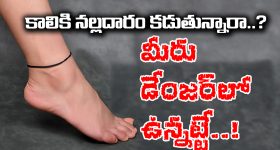 Heart Attack: యువత చేసే ఈ తప్పులే.. హార్ట్ ఎటాక్స్‌కు కారణం అవుతున్నాయట !