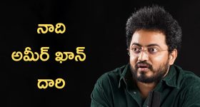 Phanindra Narsetti: అవార్డులు అవసరం లేదు.. డైరెక్టర్ వైరల్ కామెంట్