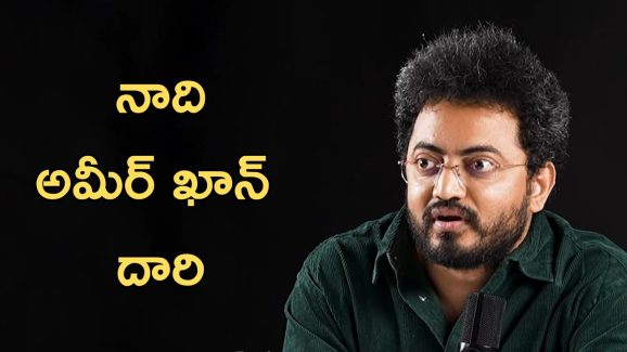 Phanindra Narsetti: అవార్డులు అవసరం లేదు.. డైరెక్టర్ వైరల్ కామెంట్ Phanindra Narsetti: అవార్డులు అవసరం లేదు.. డైరెక్టర్ వైరల్ కామెంట్