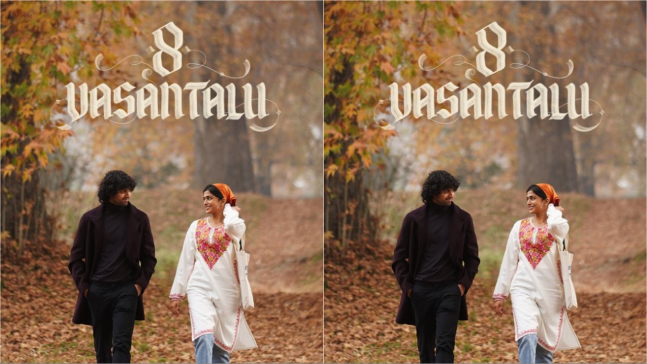 8Vasantalu OTT: ఓటీటీ విడుదలకు సిద్ధమైన 8 వసంతాలు.. స్ట్రీమింగ్ డేట్ ఫిక్స్!