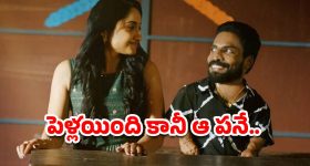 OTT Movie : మూడడుగుల పొట్టోనికి అందగత్తెతో పెళ్ళి... రాత్రయితే నరకమే... వీడు చేసే పని చూస్తే ఫ్యూజులు అవుట్