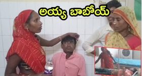 Viral News: మద్యంమత్తులో పామునే నమిలి మింగాడు! వీడియో వైరల్