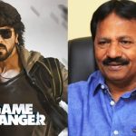 AM Ratnam: అందుకే గేమ్ ఛేంజర్ ఫ్లాప్.. ఏ.ఎం.రత్నం కామెంట్స్ వైరల్!
