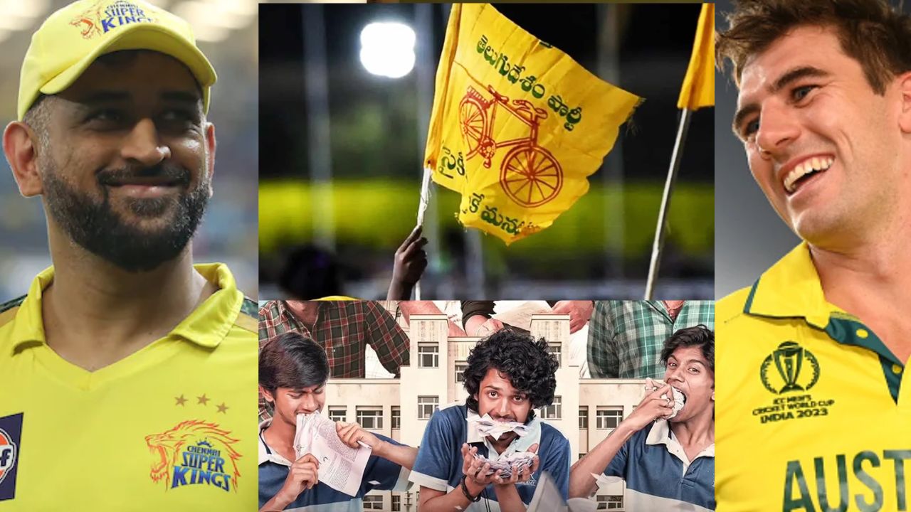 AIR Webseries: ఆల్ ఇండియా ర్యాంకర్స్ మూవీలోనూ CSK… ఎల్లో జెర్సీ అంటూ !