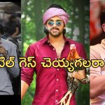 Dil Raju: ప్రశాంత్ నీల్ – బన్నీ కాంబో మూవీ.. టైటిల్‌ను అఫీషియల్‌గా అనౌన్స్ చేసిన దిల్ రాజు!
