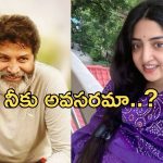 Poonam Kaur: కాపీ డైరెక్టర్.. త్రివిక్రమ్ పై పూనమ్ మరో సంచలన పోస్ట్