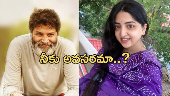 Poonam Kaur: కాపీ డైరెక్టర్.. త్రివిక్రమ్ పై పూనమ్ మరో సంచలన పోస్ట్