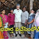 AP Govt: పేదలకు తీపికబురు.. చంద్రబాబు సర్కార్ కీలక నిర్ణయం,  ఇంకెందుకు ఆలస్యం