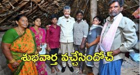 Chittoor Politics: చిత్తూరు వైసీపీ నేతల్లో టెన్షన్.. టెన్షన్..