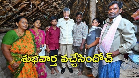 AP Govt: పేదలకు తీపికబురు.. చంద్రబాబు సర్కార్ కీలక నిర్ణయం,  ఇంకెందుకు ఆలస్యం