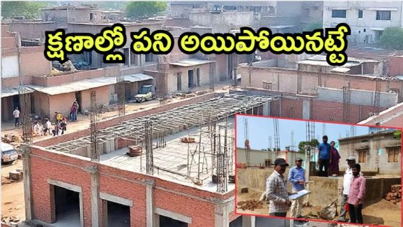 AP Government: ఏపీలో ప్రజలకు శుభవార్త,  నిర్మాణాల కోసం ఆఫీసుల చుట్టూ తిరగక్కర్లేదు, చాలా సులువు