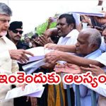 AP Patta Books: ఏపీ ప్రభుత్వం కీలక నిర్ణయం.. ఆగష్టు నుంచి అమలు, కబ్జాలకు చెక్