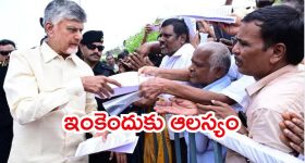 AP Patta Books: ఏపీ ప్రభుత్వం కీలక నిర్ణయం.. ఆగష్టు నుంచి అమలు, కబ్జాలకు చెక్