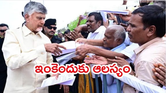 AP Patta Books: ఏపీ ప్రభుత్వం కీలక నిర్ణయం.. ఆగష్టు నుంచి అమలు, కబ్జాలకు చెక్
