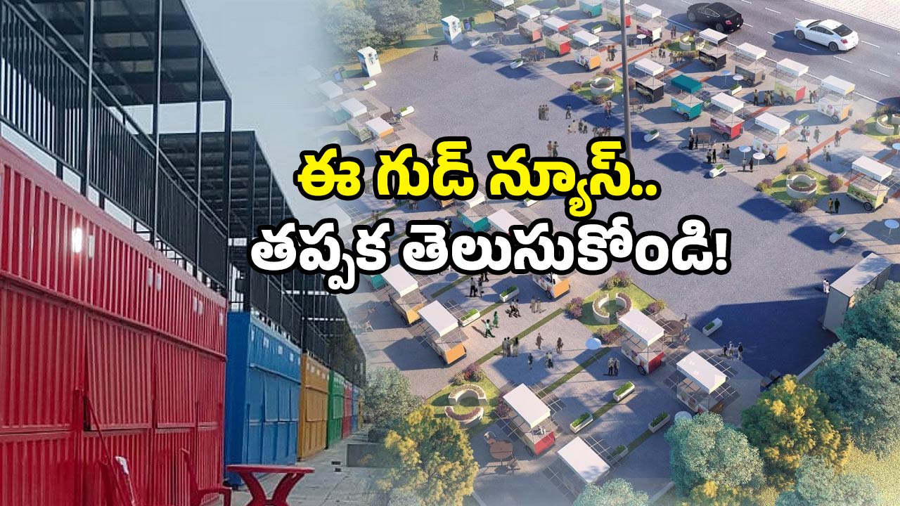 AP New Markets: ఏపీలోని ఆ నగరాలకు పండగే.. కొత్త మార్కెట్లు రాబోతున్నాయ్!