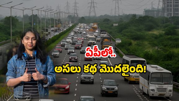 AP development: ఏపీ యువతకు బిగ్ ఆఫర్.. ఒకేసారి 22 ప్రాజెక్ట్స్.. వేలల్లో జాబ్స్ భర్తీ!