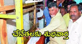 Free Electricity Scheme: ఏపీ ప్రభుత్వం మరో కబురు! వారికి ఇక పండగే, ఇంకెందుకు ఆలస్యం