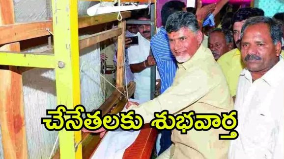 Free Electricity Scheme: ఏపీ ప్రభుత్వం మరో కబురు! వారికి ఇక పండగే, ఇంకెందుకు ఆలస్యం