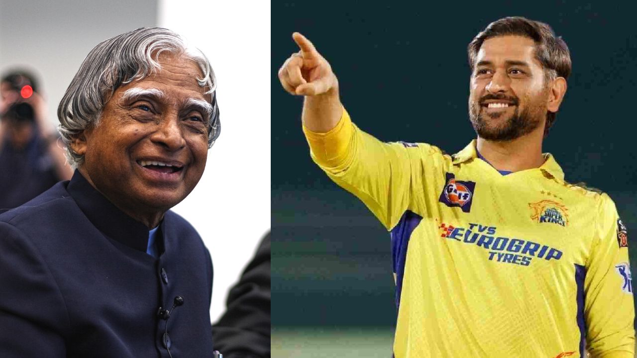 Abdul Kalam on Dhoni: ధోనిపై అబ్దుల్ కలాంకు ఇంత నమ్మకమా… వాడు ఒక్కడుంటే చాలు అంటూ