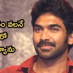 Actor RK Sagar : వాళ్లు నన్ను మోసం చేశారు, సెకండ్ లీడ్ అని చెప్పి నా కెరియర్ అలా చేశారు