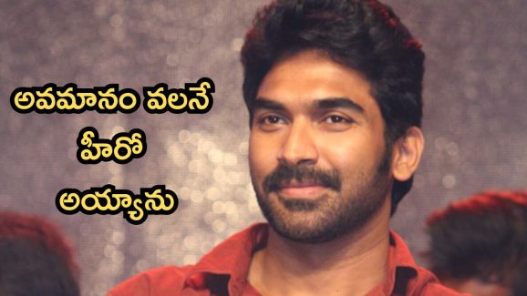 Actor RK Sagar : వాళ్లు నన్ను మోసం చేశారు, సెకండ్ లీడ్ అని చెప్పి నా కెరియర్ అలా చేశారు