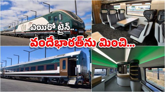 Airo Trains: ఎయిరో ట్రైన్.. ఈ రైలు ఎక్కితే గాల్లో తేలినట్లు ఉంటుంది.. కెఫే, బార్ కూడా ఉన్నాయ్!