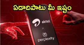UP Women Arrested: ఇన్స్టాలో అందాల ఆరబోత.. ఇప్పుడు జైల్లో.. నెలకు వీరి సంపాదన ఎంతో తెలుసా?