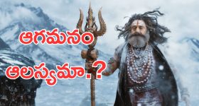 Akhanda 2 Postponed : బాలయ్య అభిమానులకు బాడ్ న్యూస్, అసలు ఏం జరుగుతుంది.?