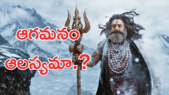 Akhanda 2 Postponed : బాలయ్య అభిమానులకు బాడ్ న్యూస్, అసలు ఏం జరుగుతుంది.?