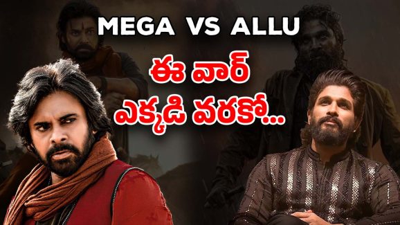 Allu Arjun vs Pawan Kalyan : ముదిరిన అల్లు vs మెగా వార్… అకౌంట్స్ బ్లాక్