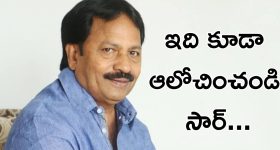 Manchu Vishnu: రామాయణం ఆలోచనలో మంచు విష్ణు...  ఎవరు ఏ పాత్రలో అంటే?