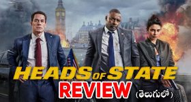 Heads of State Review : 'హెడ్స్ ఆఫ్ స్టేట్' హాలీవుడ్ మూవీ రివ్యూ... ప్రియాంక చోప్రా ఫ్యాన్స్ కు ఫీస్ట్