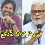 Hari Hara Veera Mallu film: ‘హరిహర వీరమల్లు’పై అంబటి ఆసక్తికర పోస్టు.. తెర వెనుక ఏమైనా ఉందా?